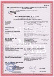 Небольшой купол Тюбетейка для хаммам Ruspanel размером до 2 кв.м.